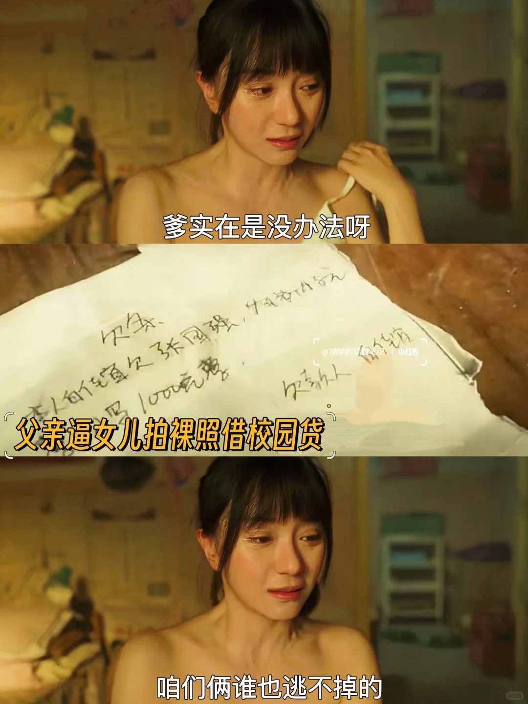 卜冠今悬疑新作‼️光看预告就头皮发麻‼️