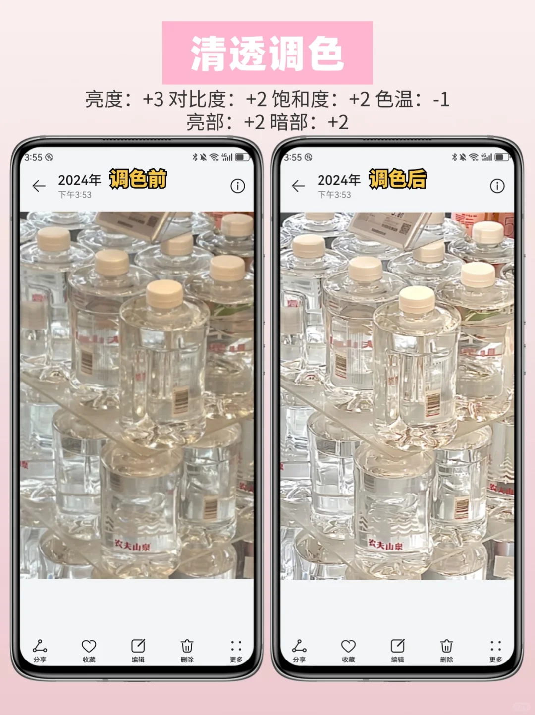 女生专属‼️这才是华为相册的正确打开方式