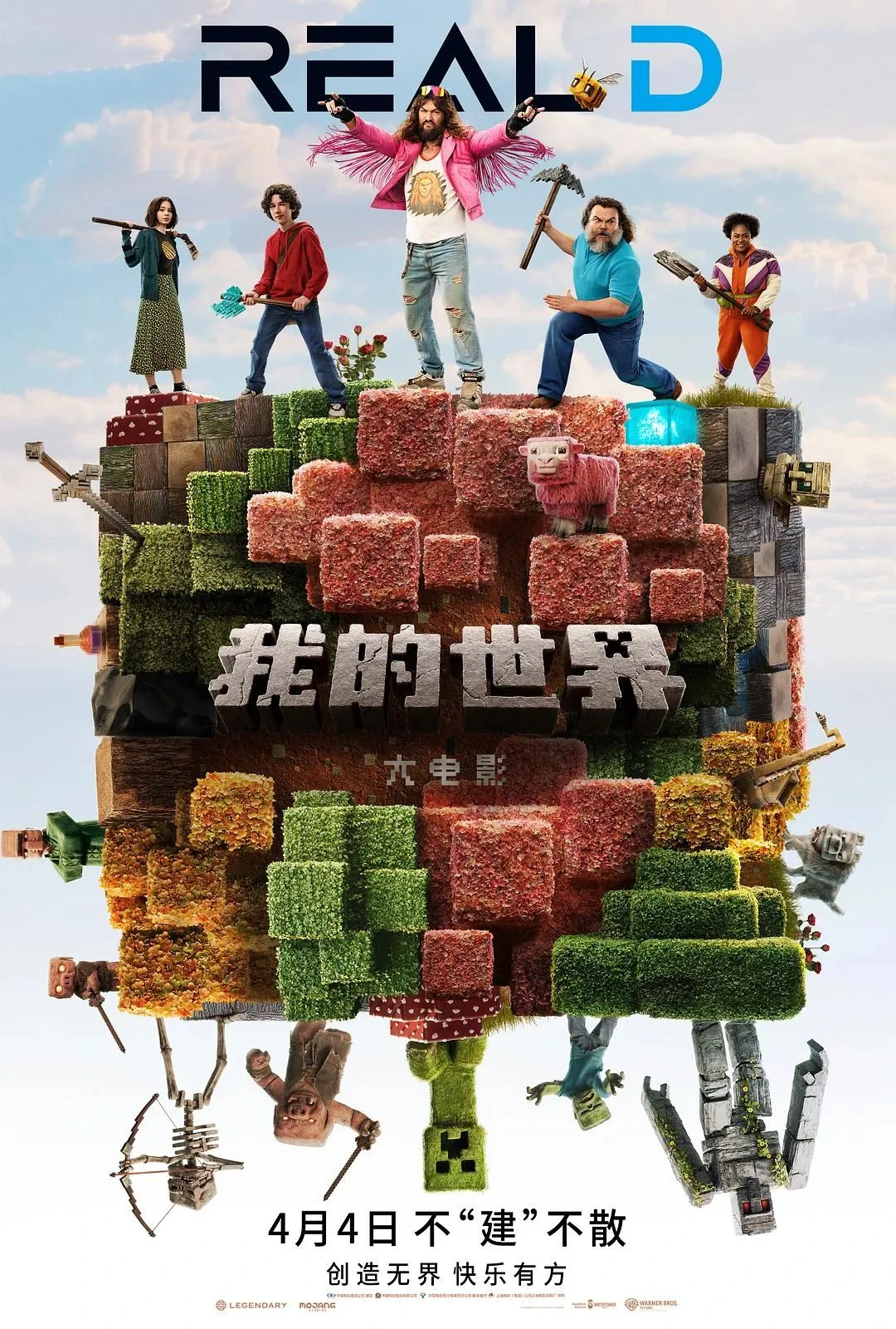 吹爆！清明档最期待的电影🤔目测会火！