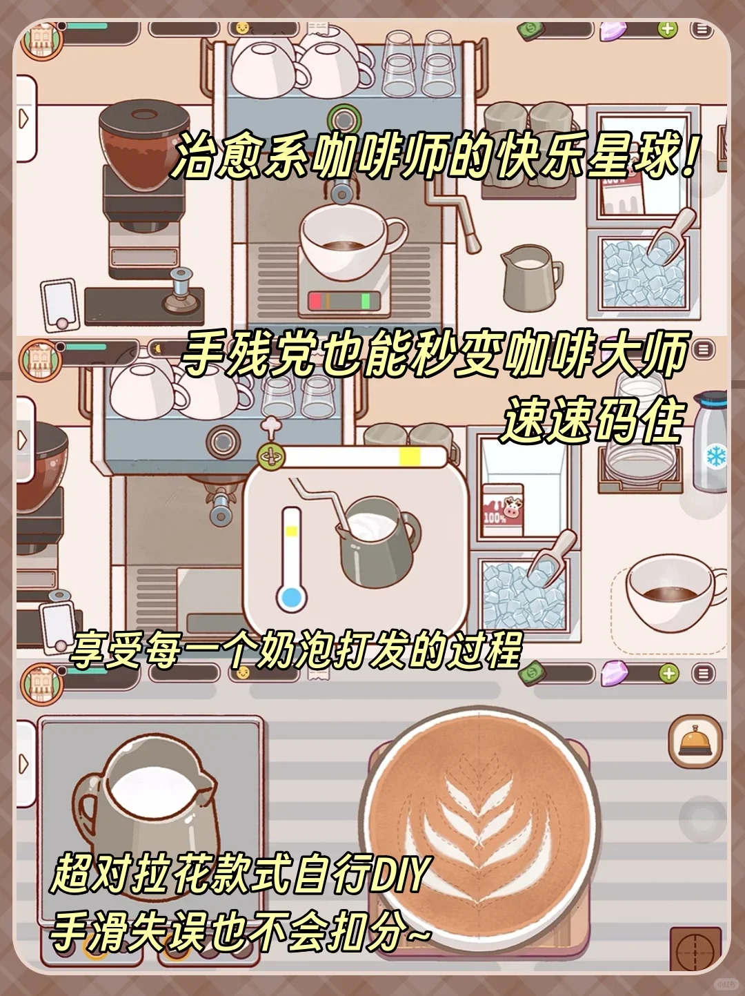 可口的咖啡☕（安卓直装）免费分享