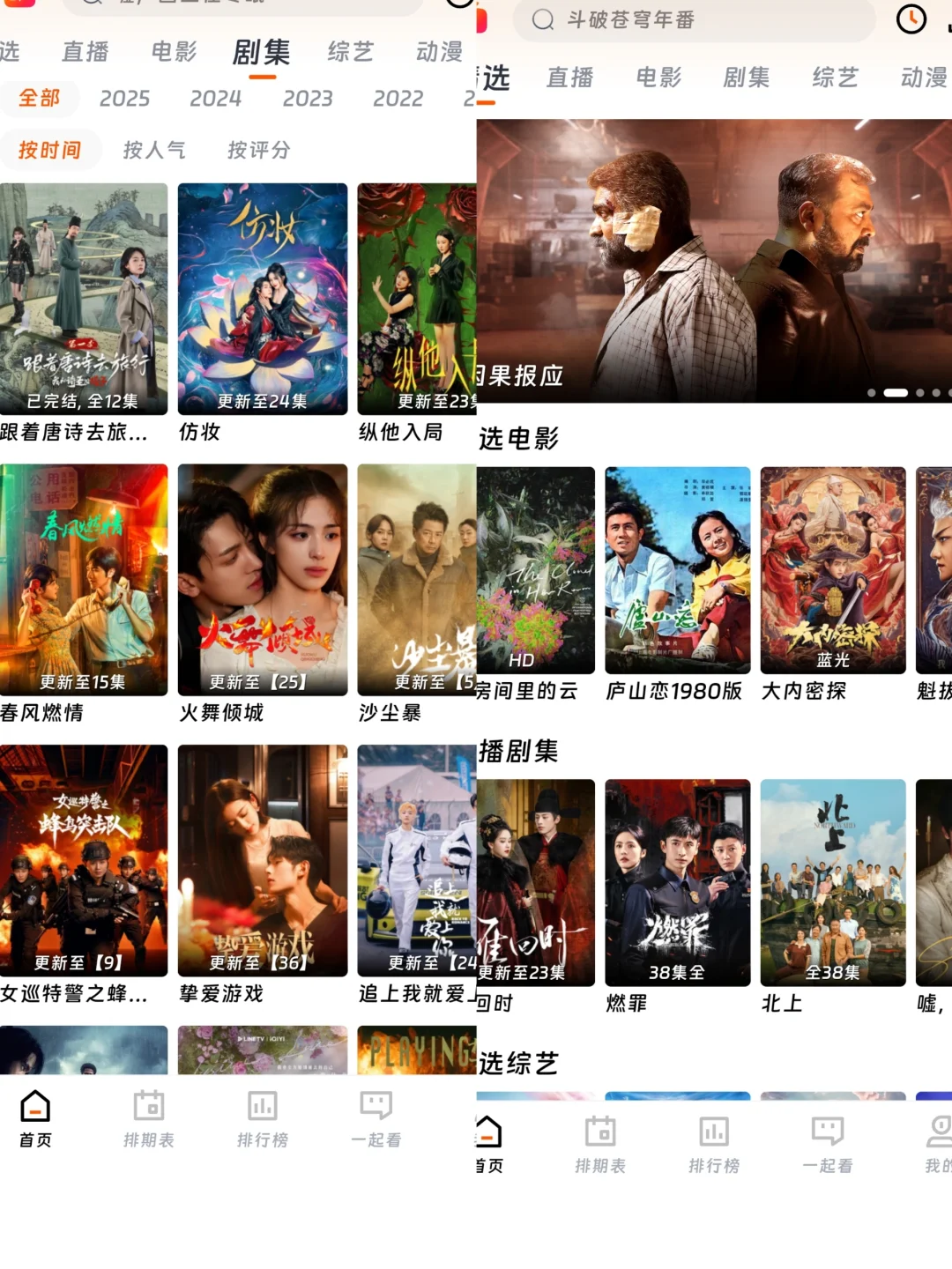 【🔥强势回归】橘子来了!🍊