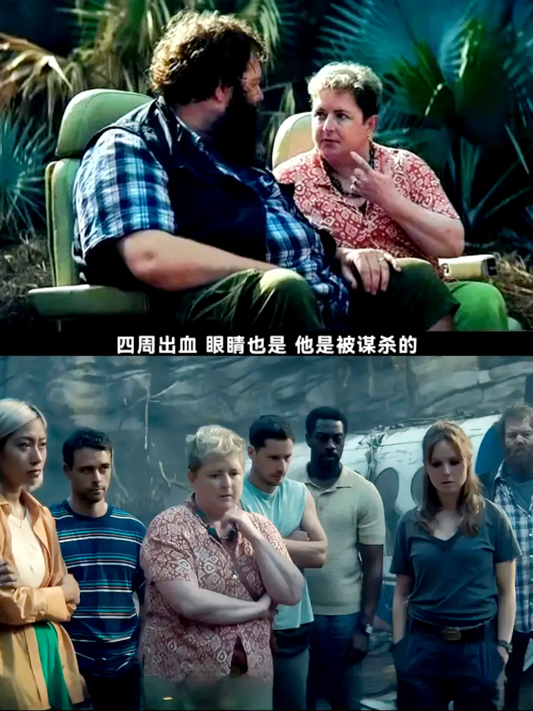 2025必看悬疑神剧💥比《无人生还》更窒息‼️