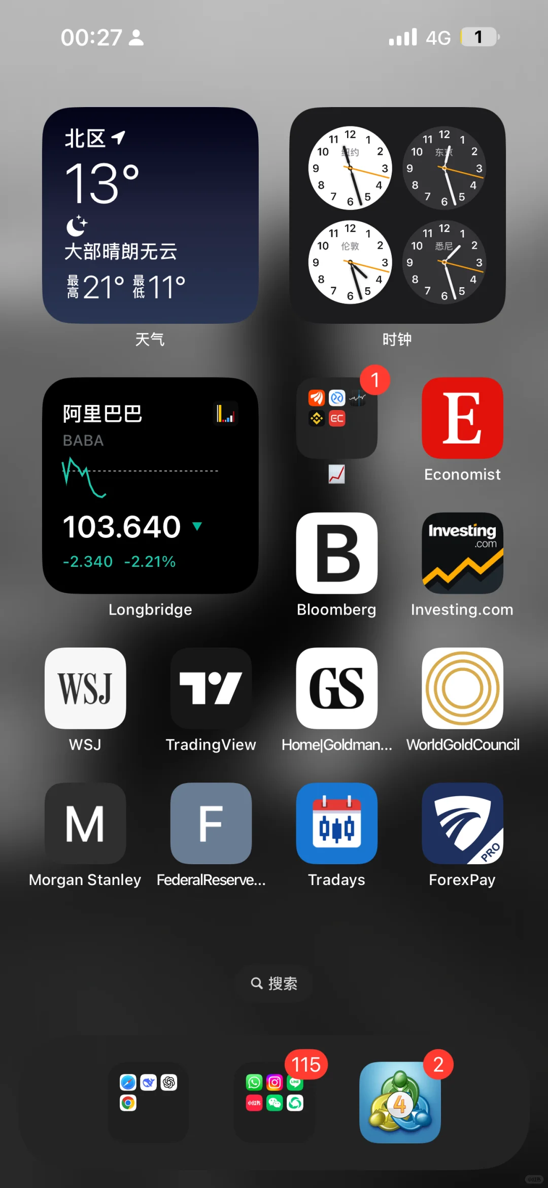强迫症今天终于耐心梳理了一下手机app