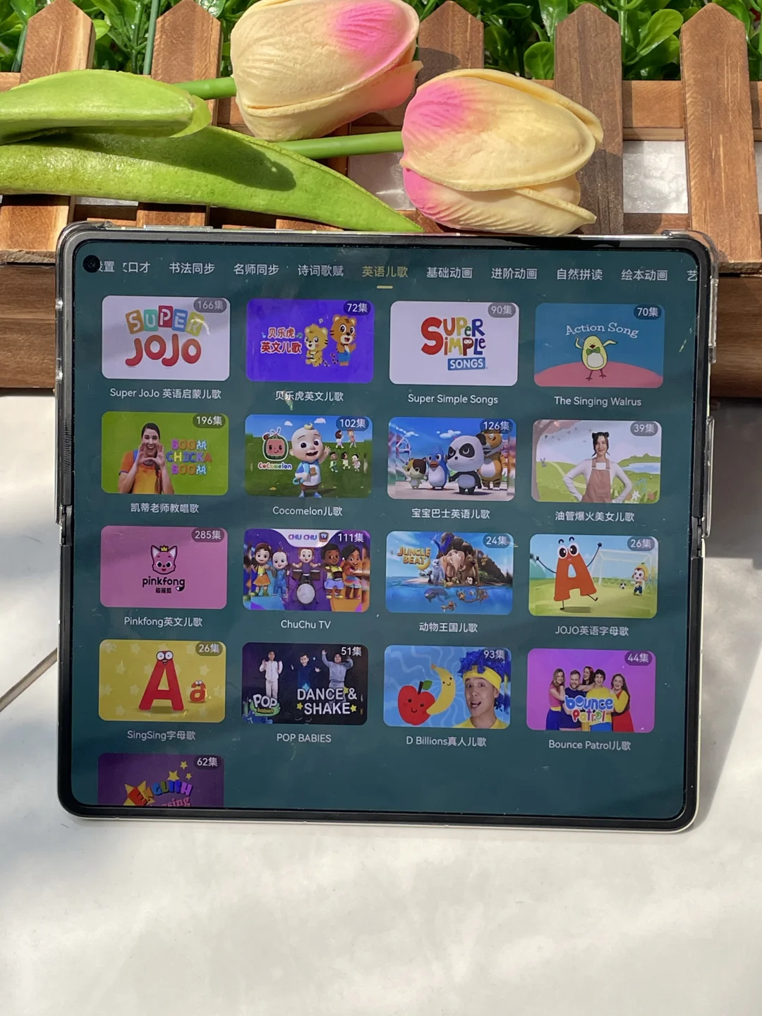 🔥被夸爆的APP，0-12岁够用了