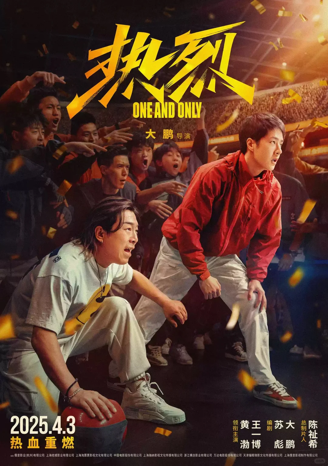 🌷4月电影推荐🎞️小长假看什么⁉️