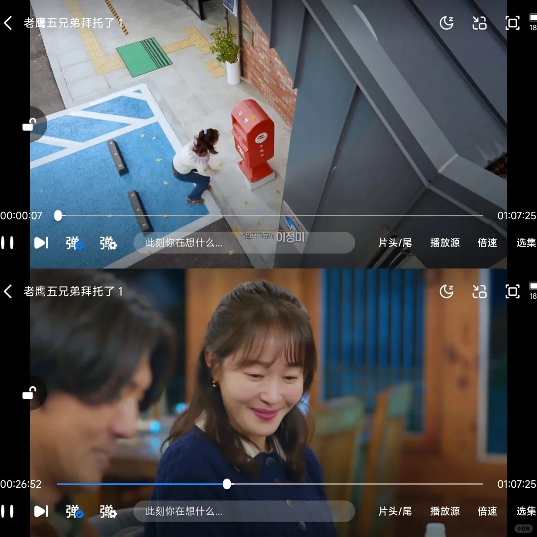 🎬挖到宝了！全平台通用的免费追剧APP