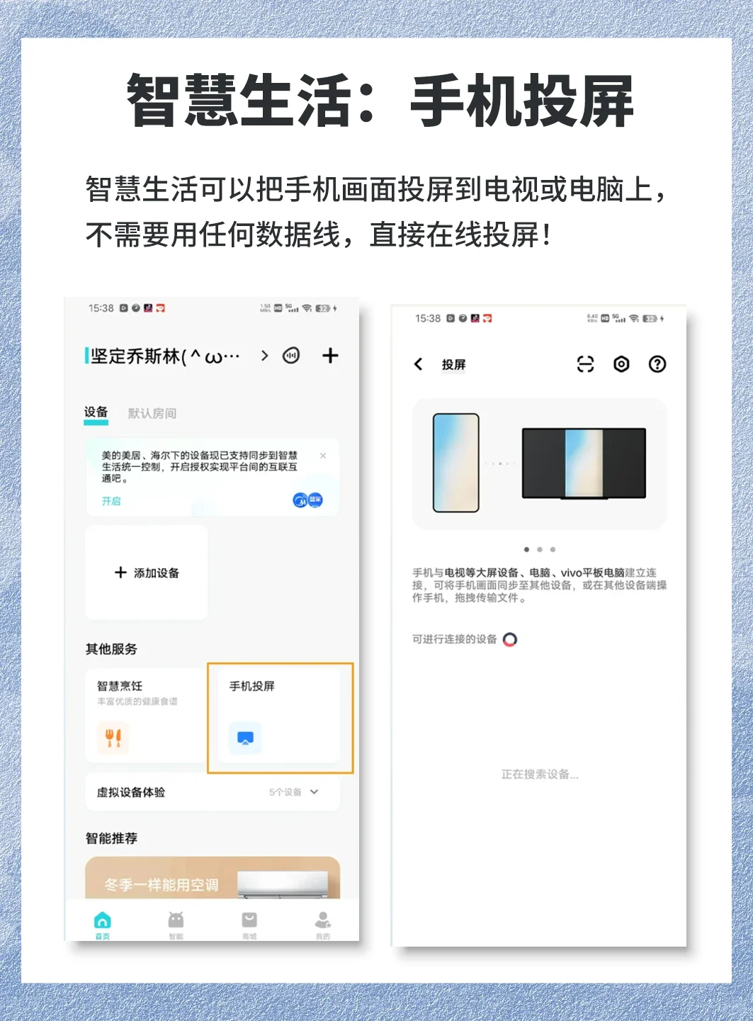千万别删❗吹爆这6个vivo自带软件！