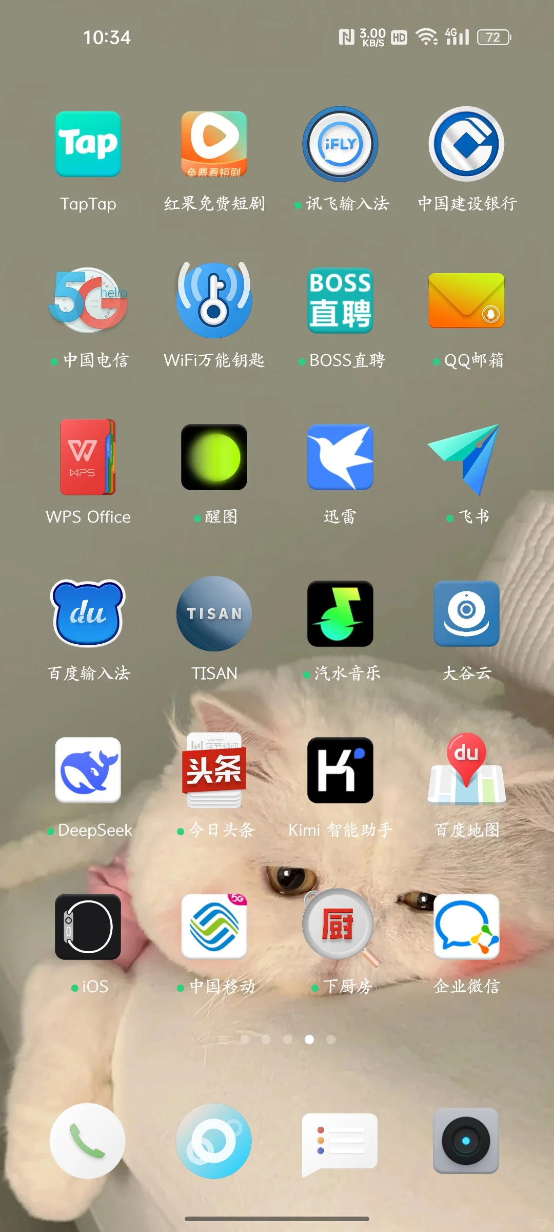 图标分享‖TISAN图标包分享