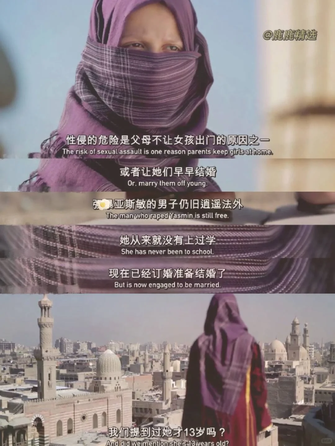 女孩子都去看！！！人生电影没有之一！！