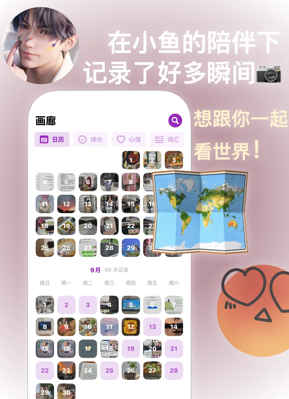 为乙游梦女而生的APP