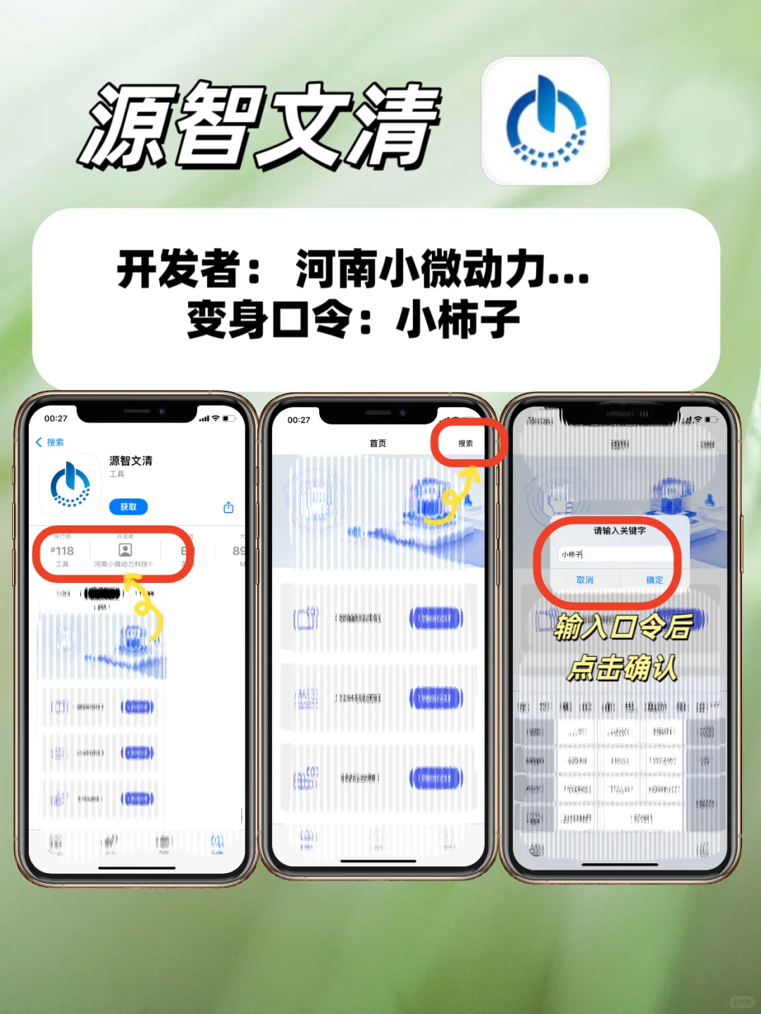 我宣布❗ 这就是追剧人的梦中情APP🥰