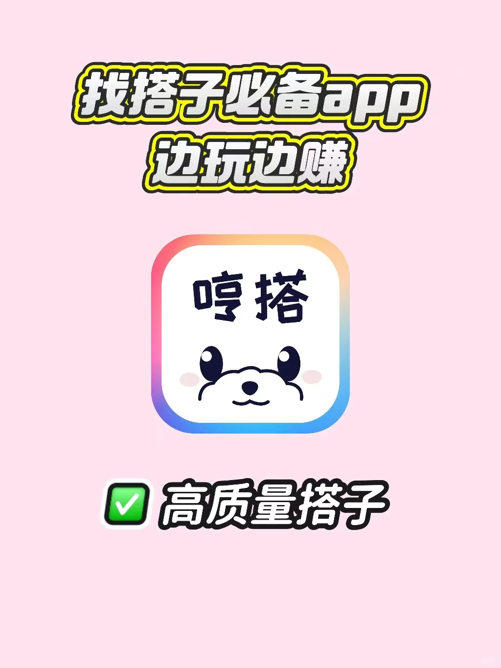 边玩边赚米！没想到现在大家都这样玩了