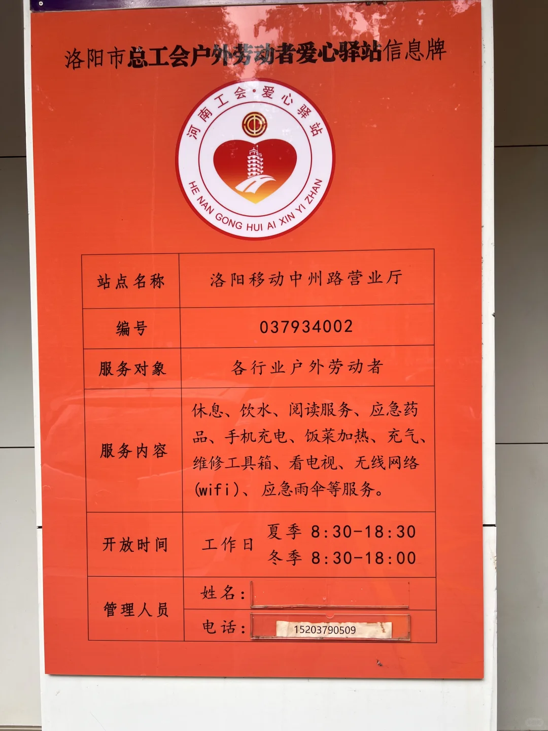 办一次业务，用了半个月…