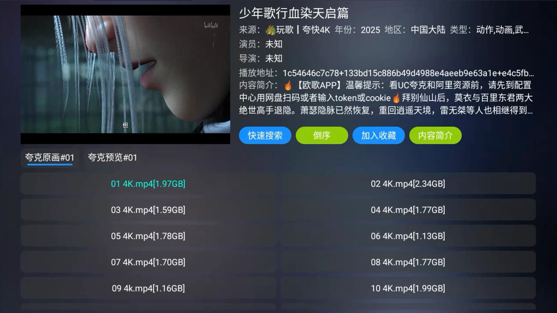 🔥TVBOX影视仓最新接口！全网4K免费看‼️