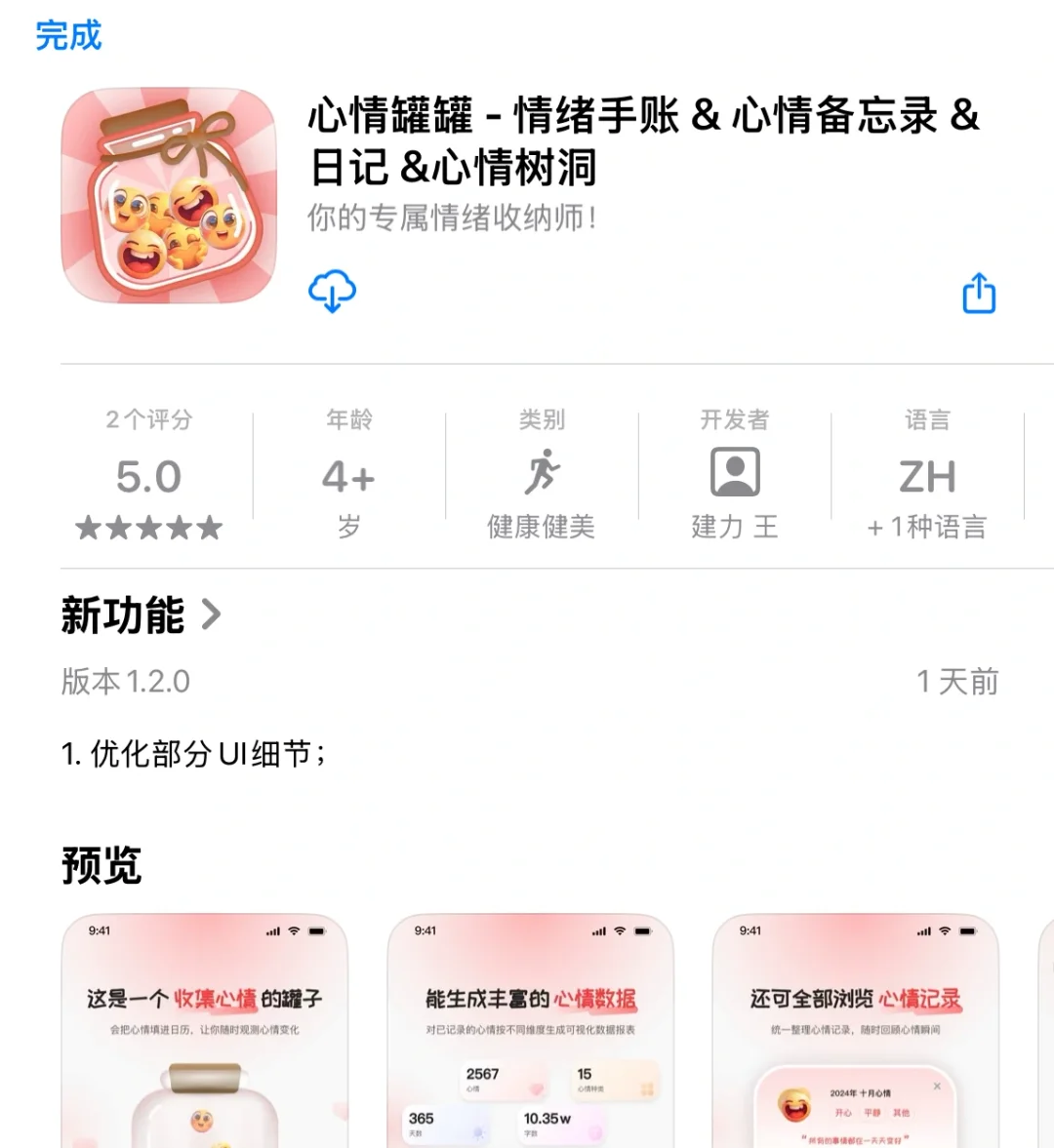 限免推荐，更多在群链接