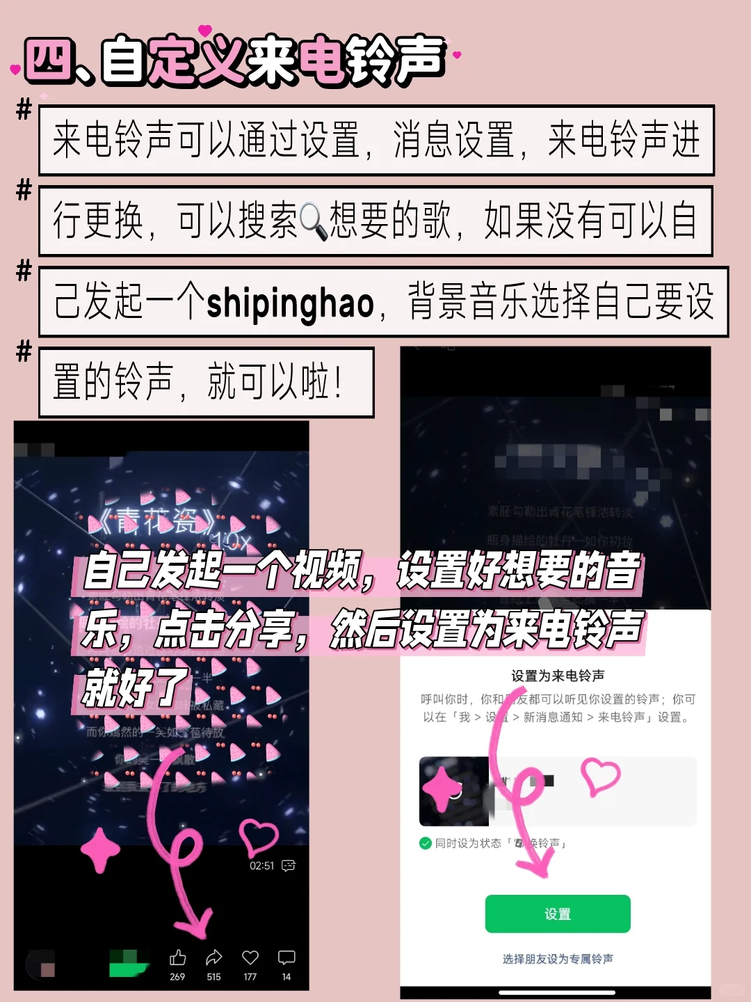 微信还能这么玩？小白必看操作