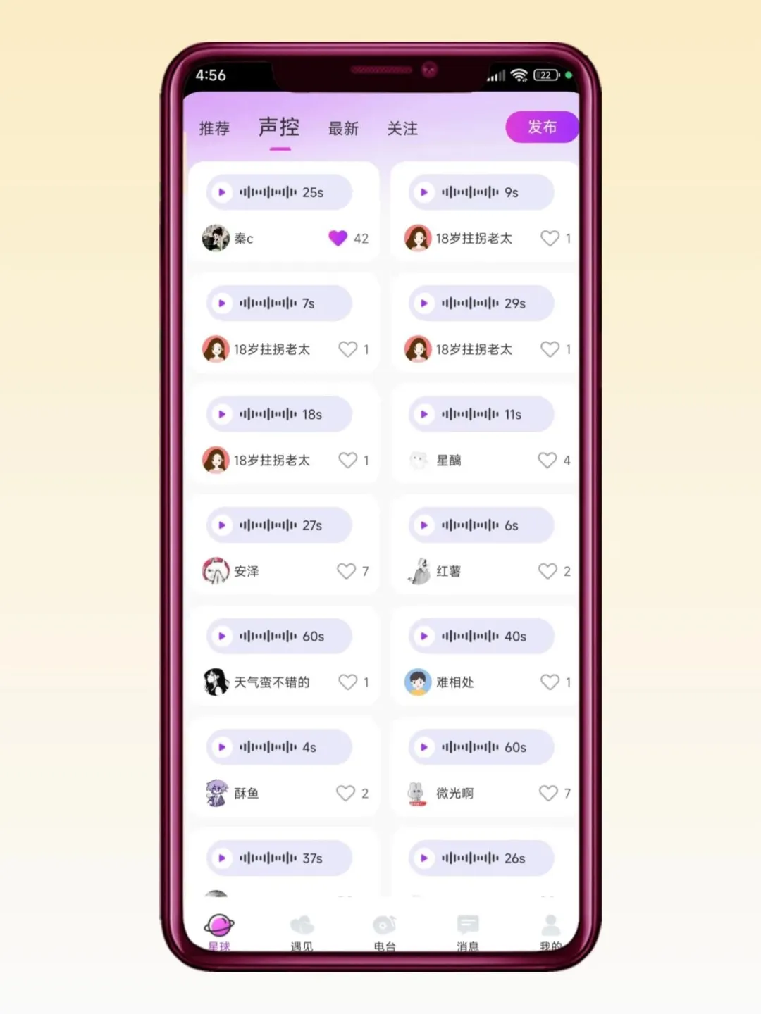 4️⃣这次更新真的有点东西！