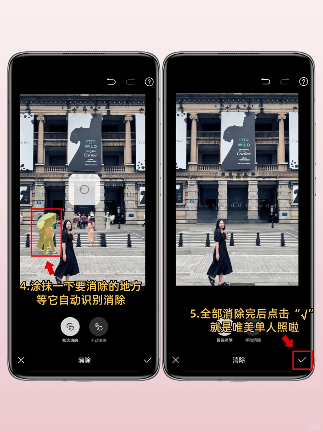 女生专属‼️这才是华为相册的正确打开方式