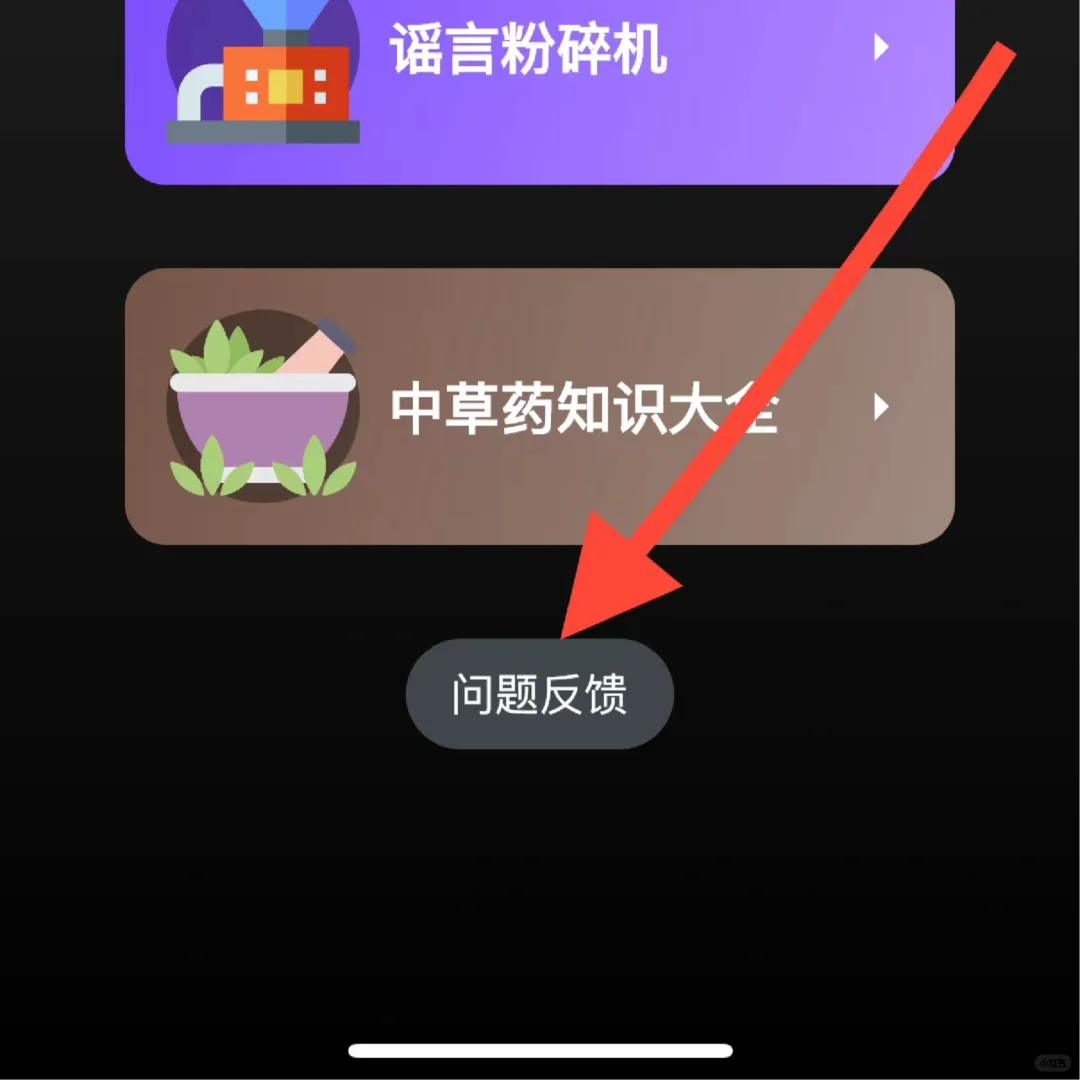 最新来袭🔥iOS iPad追剧APP❗️手慢无