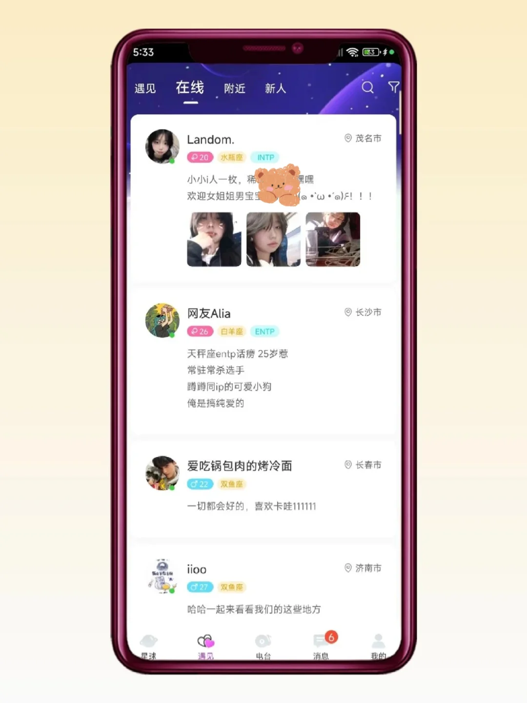 4️⃣这次更新真的有点东西！