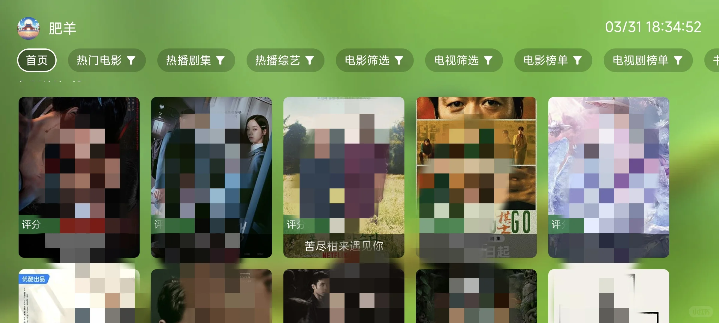 OK影视内置线路版本，手机电视版全都有