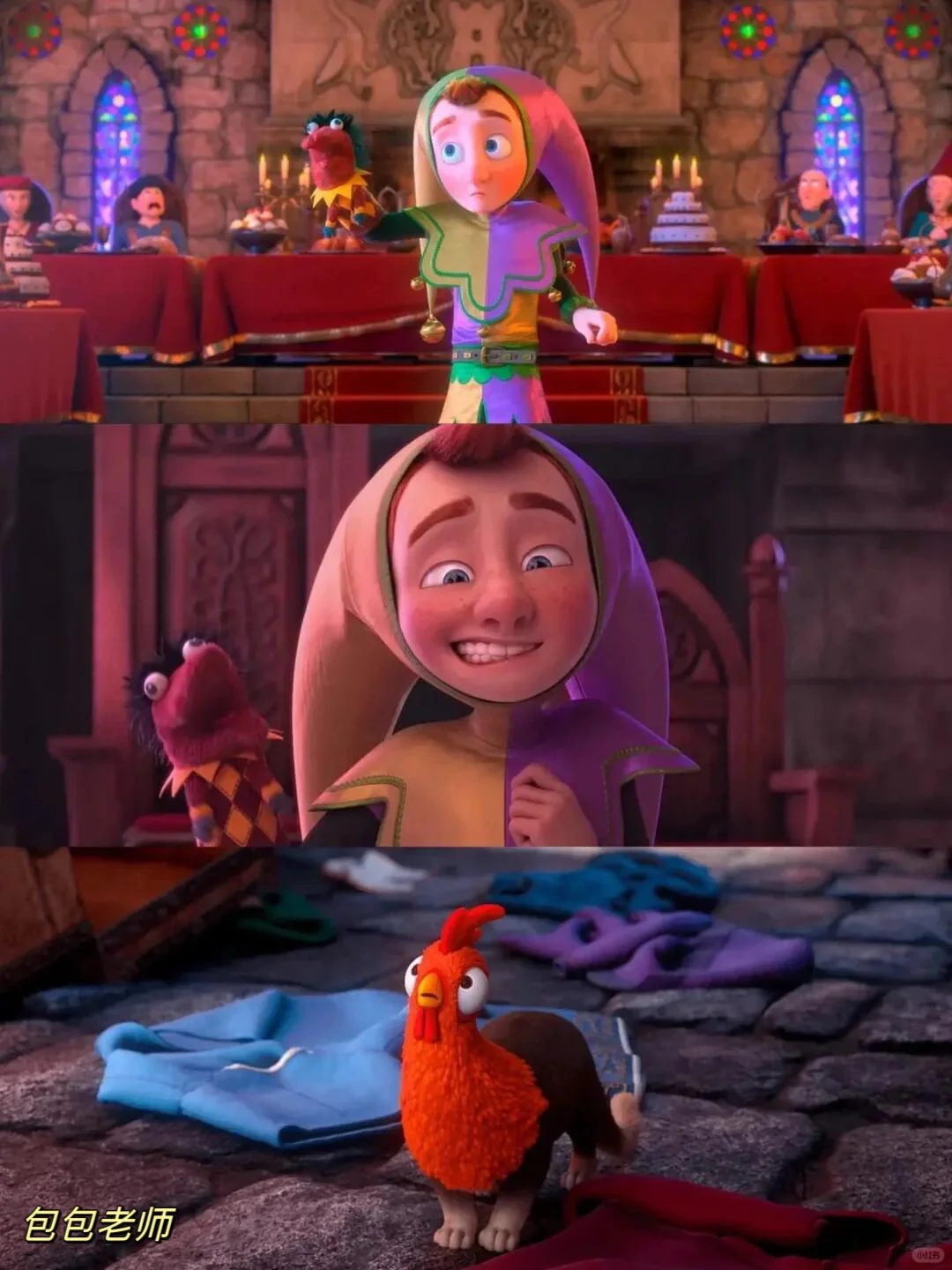 笑点密集的动画电影！！看完全家开心一整天！