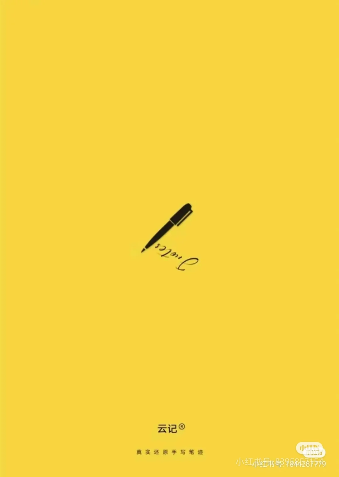 求可替代云记的APP