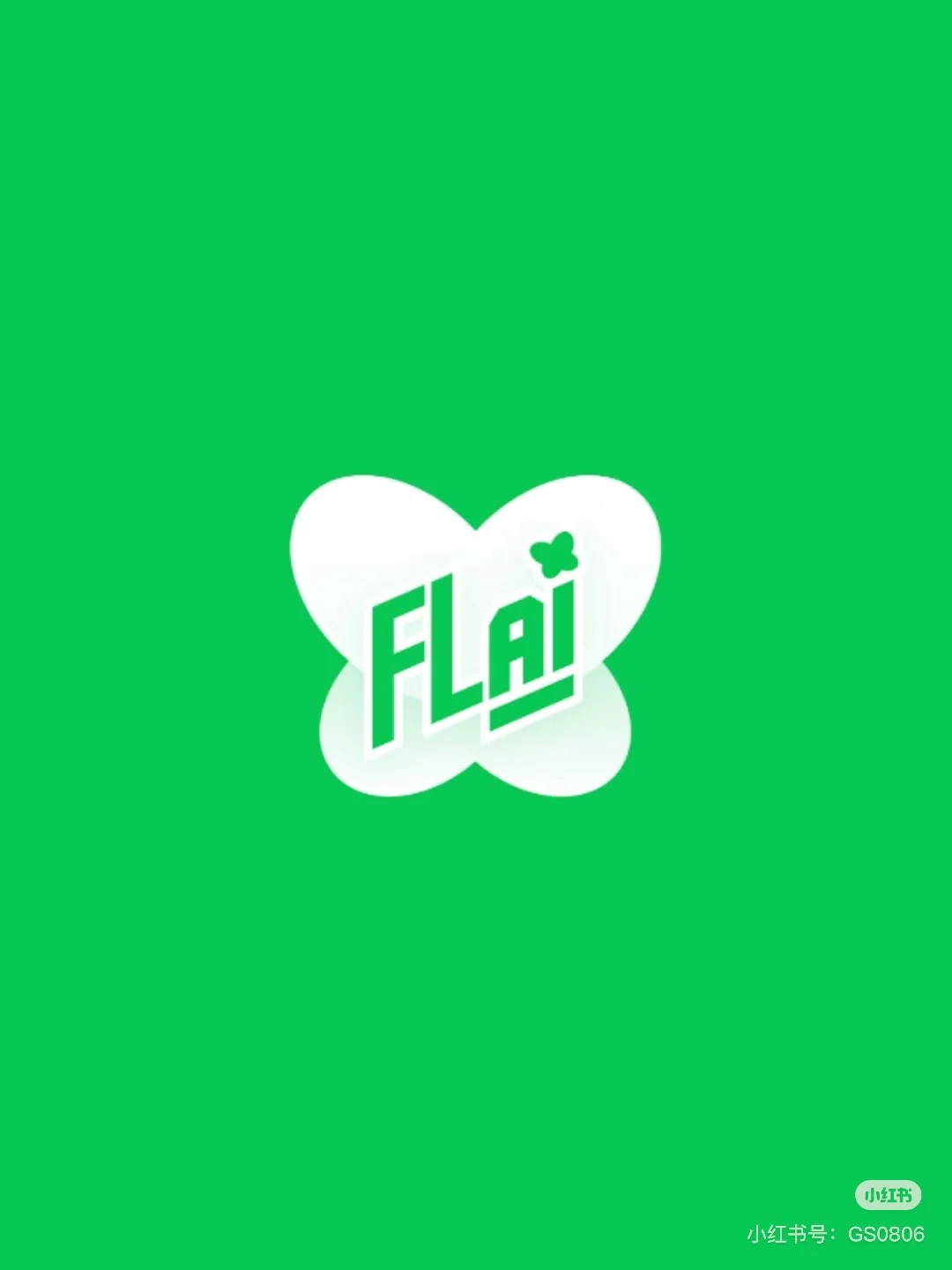 ios小蝴蝶终于好了！