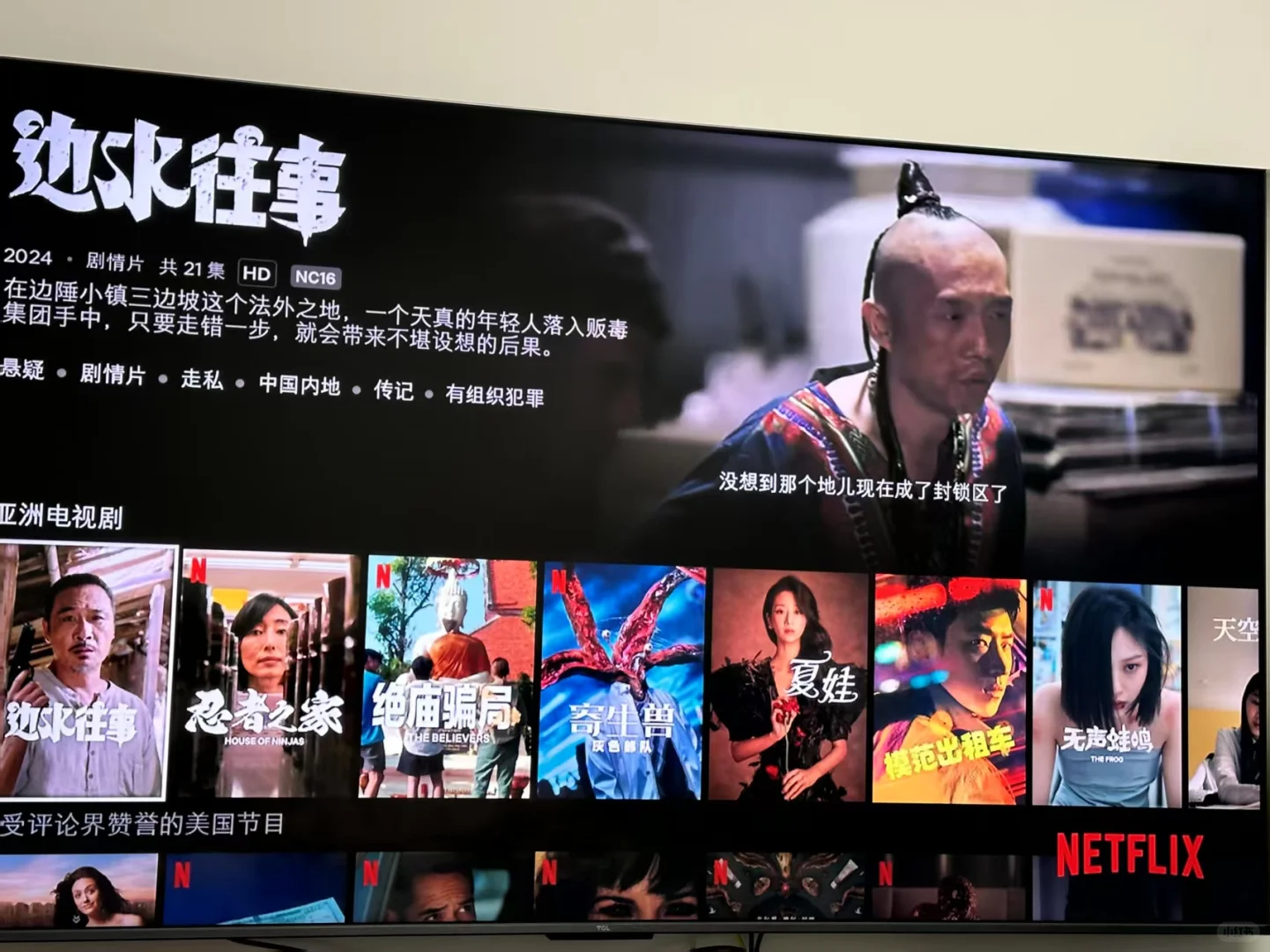 索尼电视，索尼大法好！！！