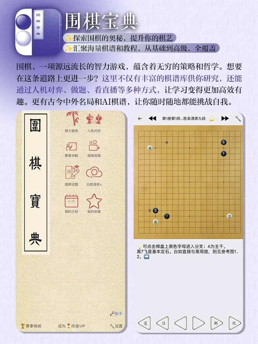 女生逆袭大女主必备🎻琴棋书画时间管理APP