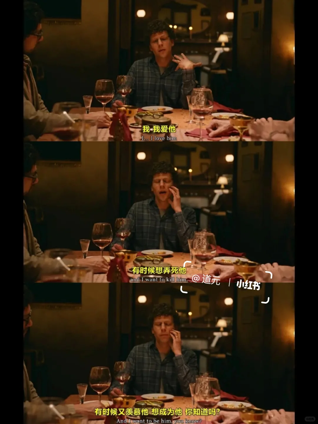 😭近期看过最好哭电影❗如何戒断痛苦❗️