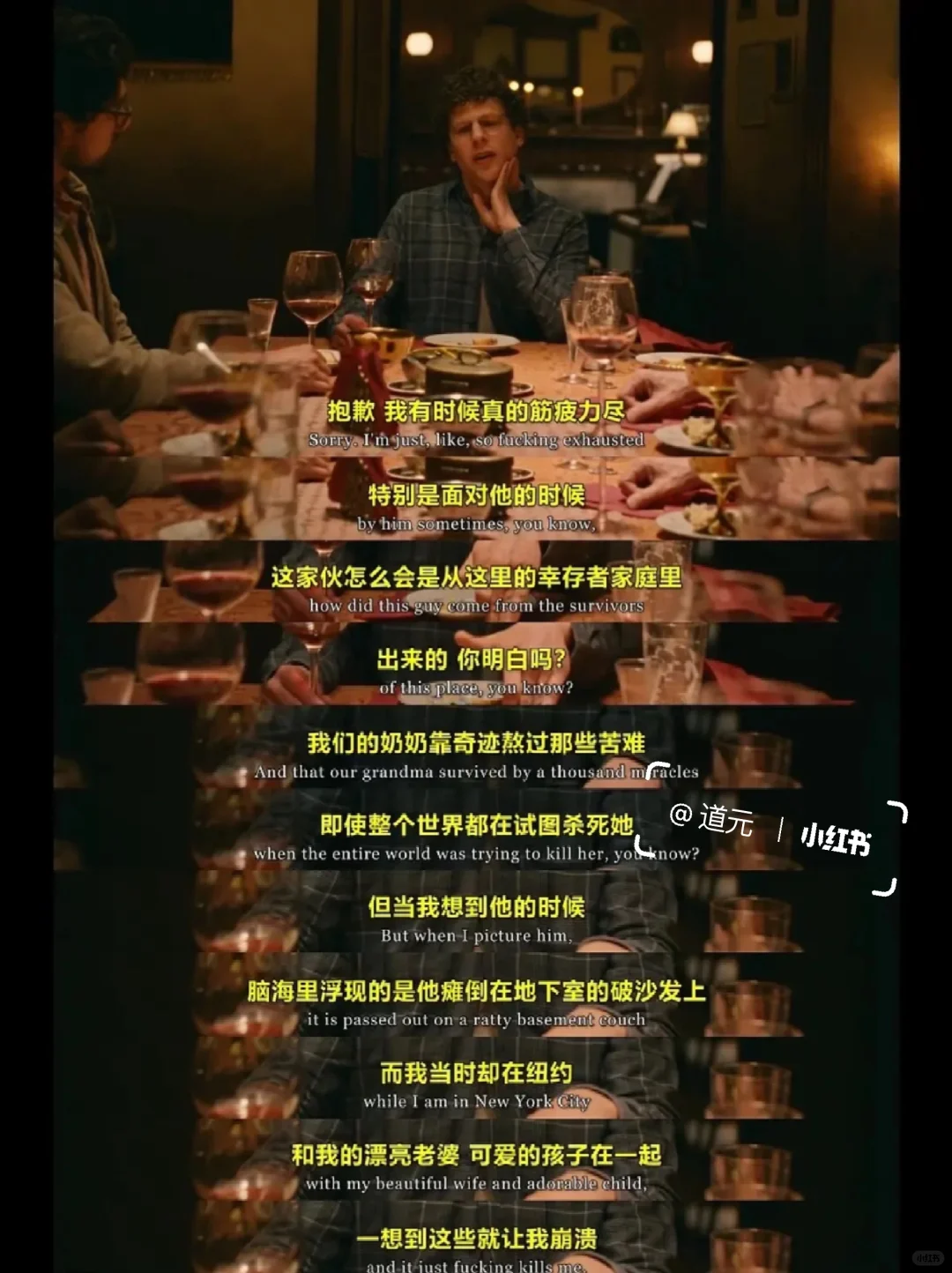 😭近期看过最好哭电影❗如何戒断痛苦❗️