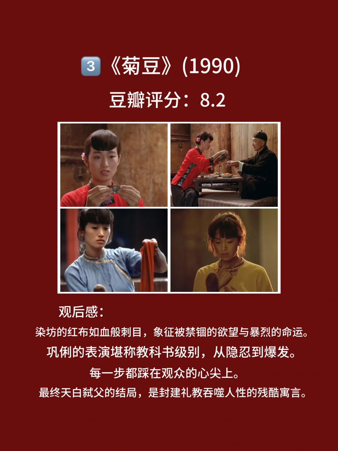 10部揭示人伦电影，爱与欲纠葛！都看过吗🎦