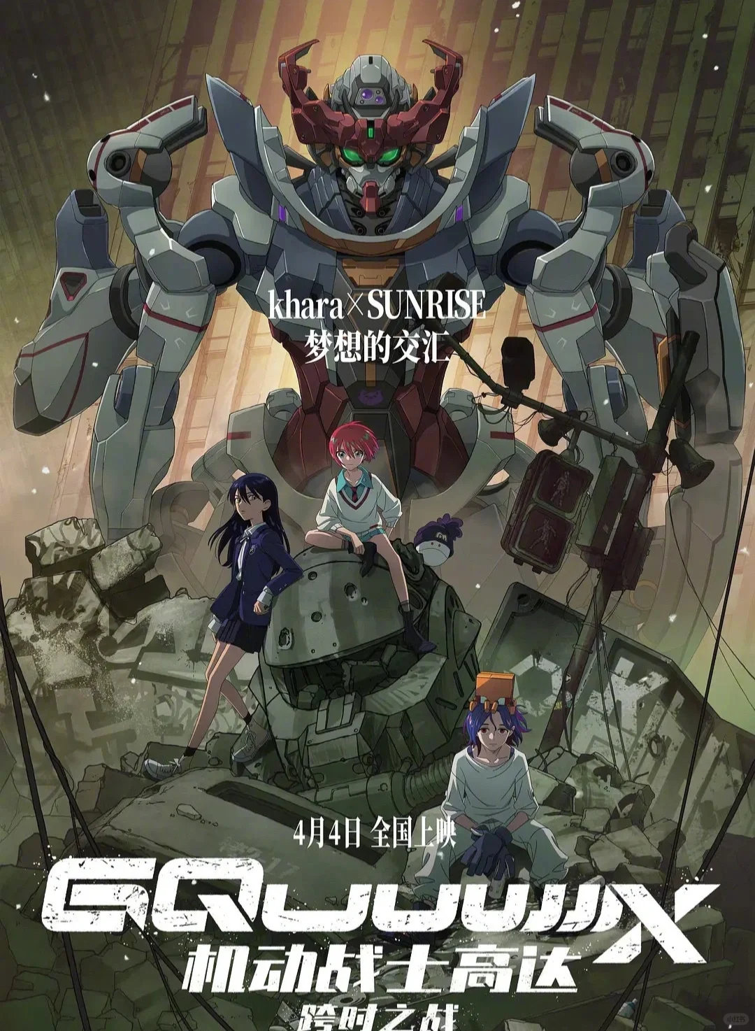 刚刚，清明五一档电影超20部。