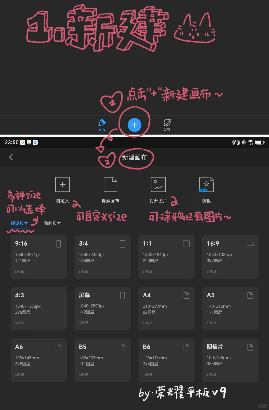 🎨🎨｜是连奶奶都看得懂的简单教程🩵