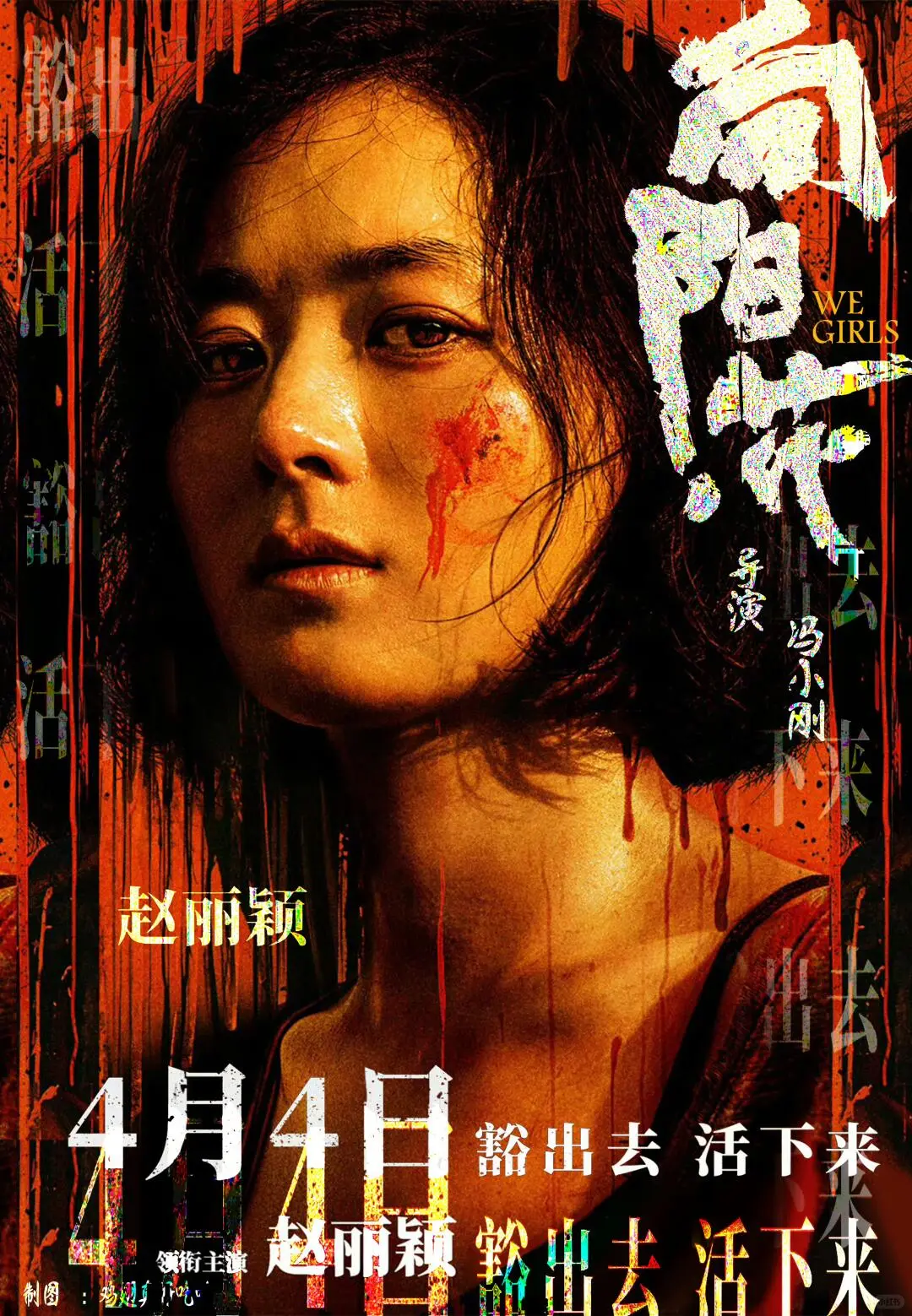清明节上映的电影🎬你最期待哪一部呢？