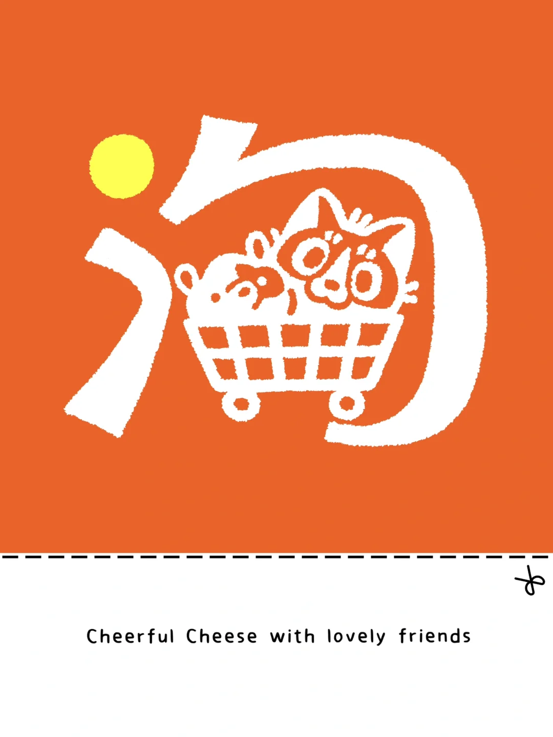 手机app图标中了猫狗毒☠️就会变这样！