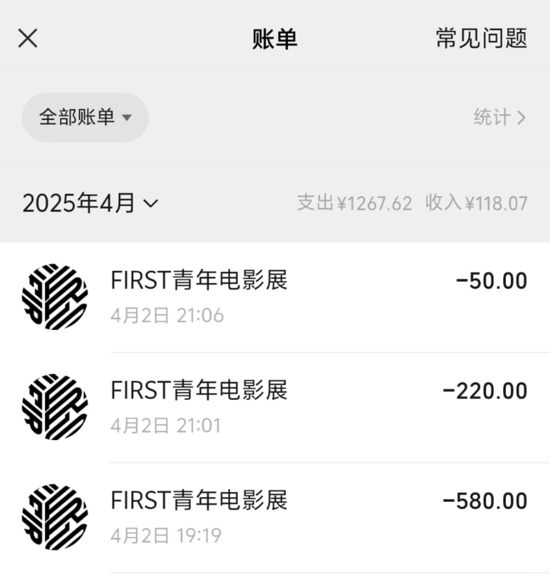 青年导演的一次博弈。