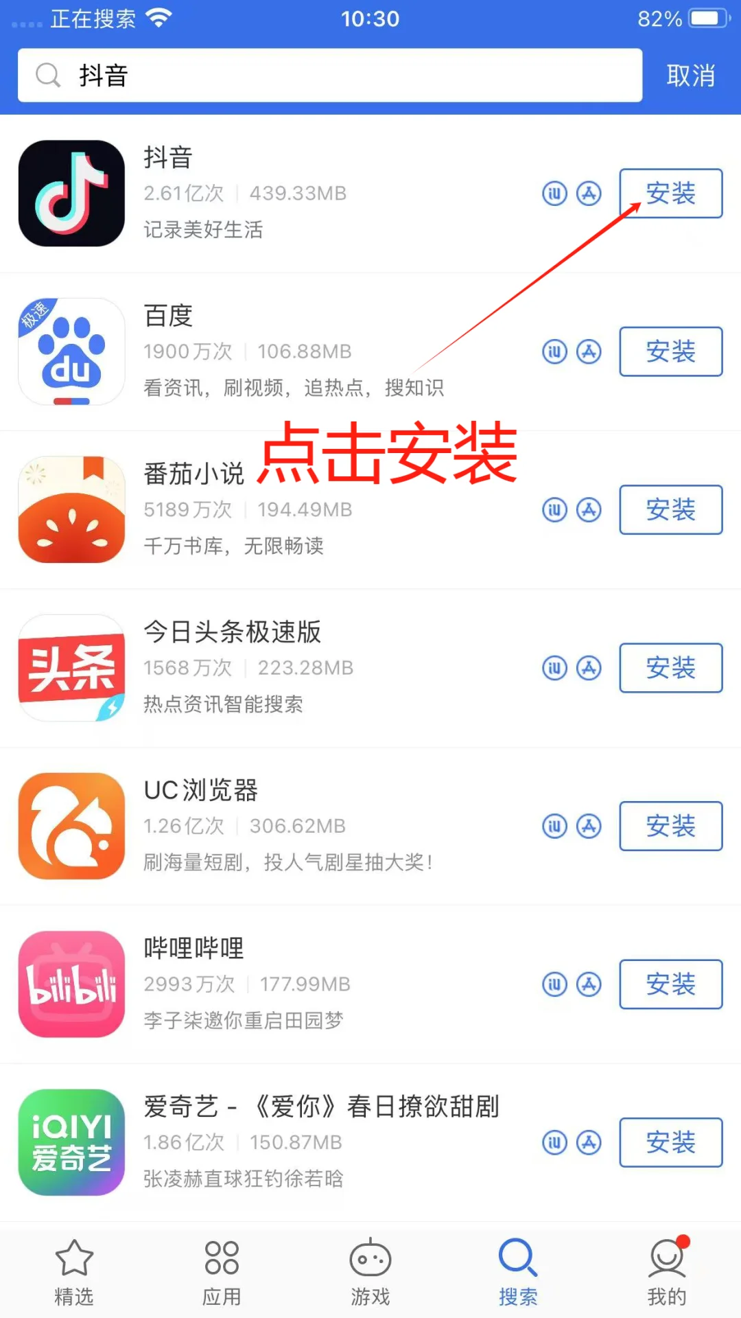 苹果手机没有🆔 怎么下载软件