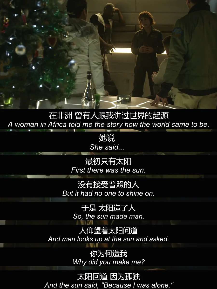 这是我今年看过蕞伟大的电影❗没有之一‼️