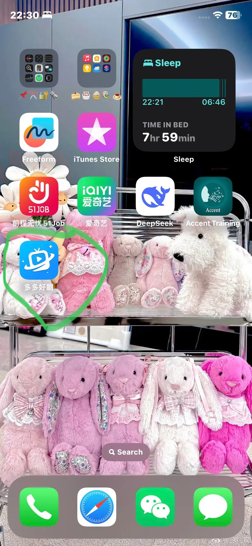 家人们!IOS的我们有救啦!人人视频回来啦!