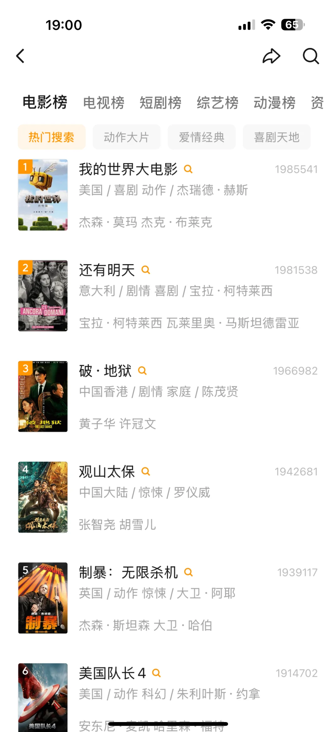 让我看看是谁还在找看剧app