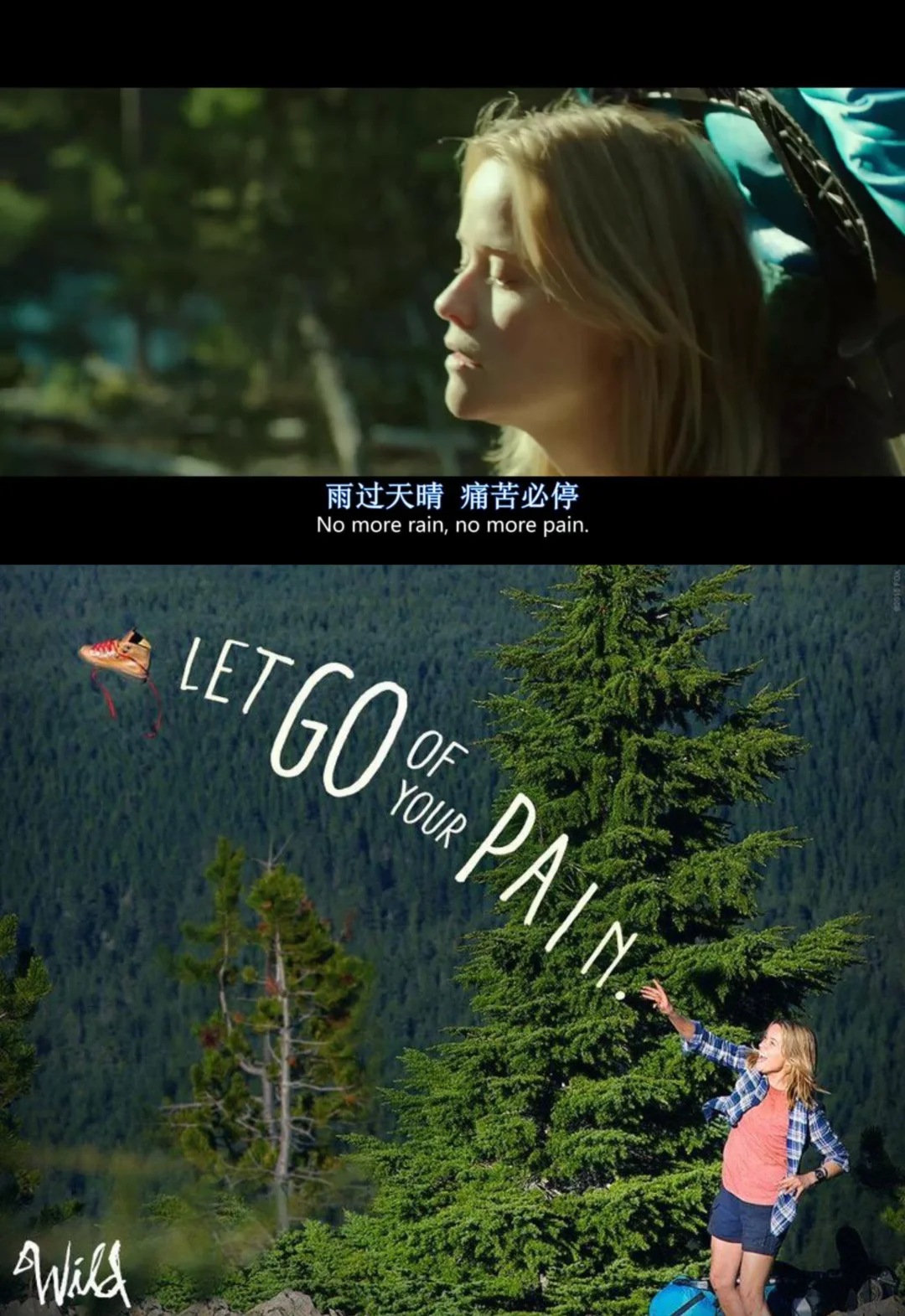 户外徒步之前，看完这部电影再出发