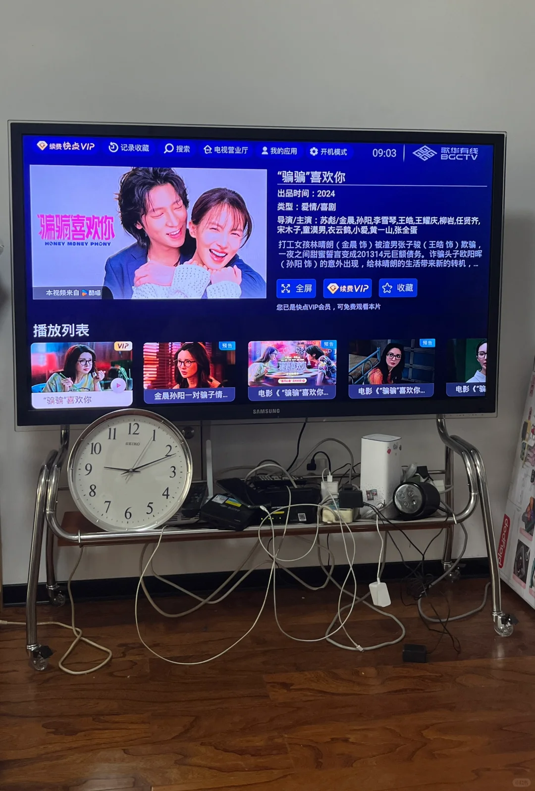 移动电视支架到了，可是……