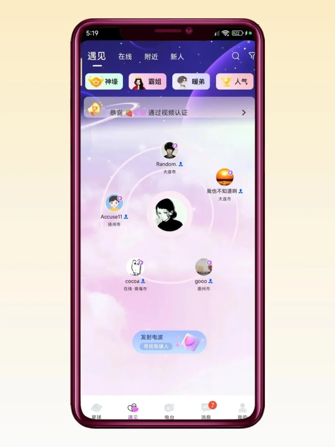 4️⃣这次更新真的有点东西！