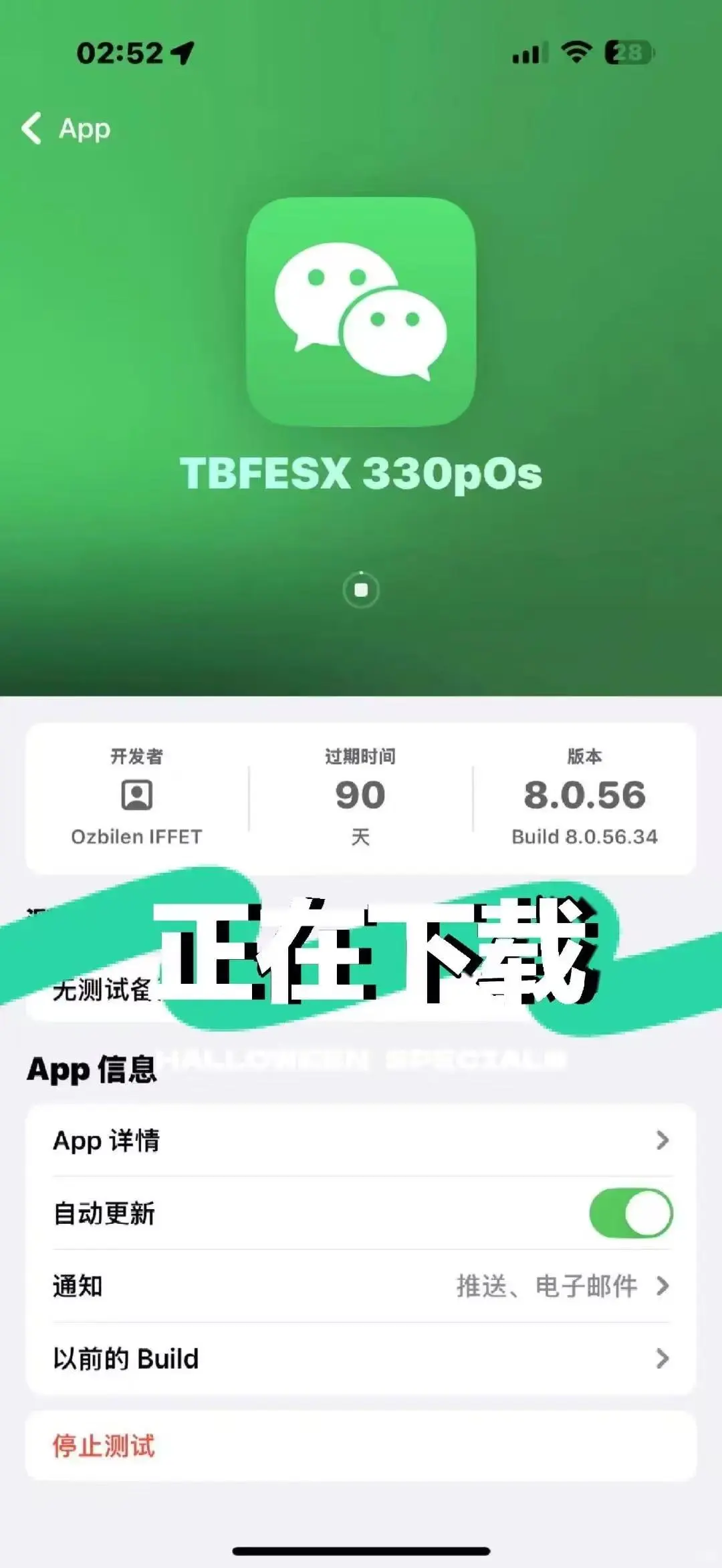 谁还不知道IPhone也可以这么玩❓