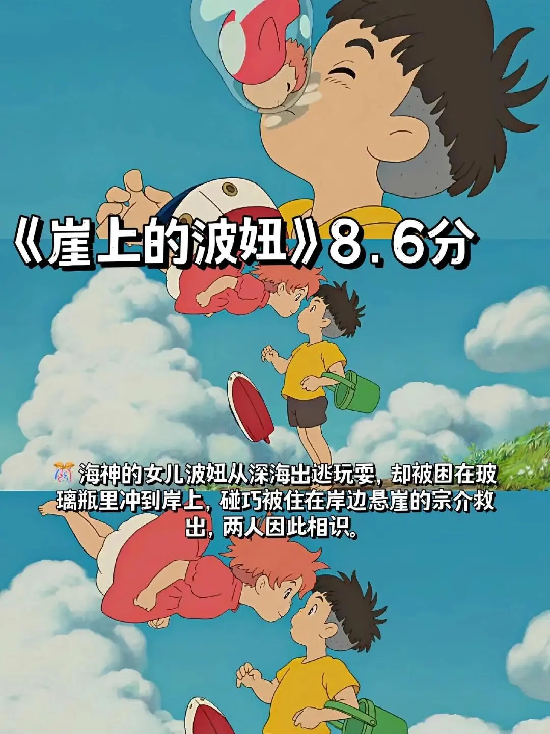 下班必看的暖心动画电影🎬