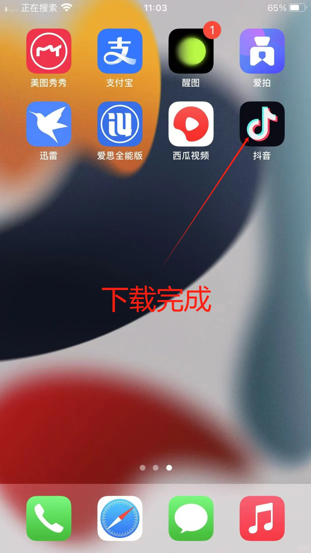 苹果手机没有🆔 怎么下载软件