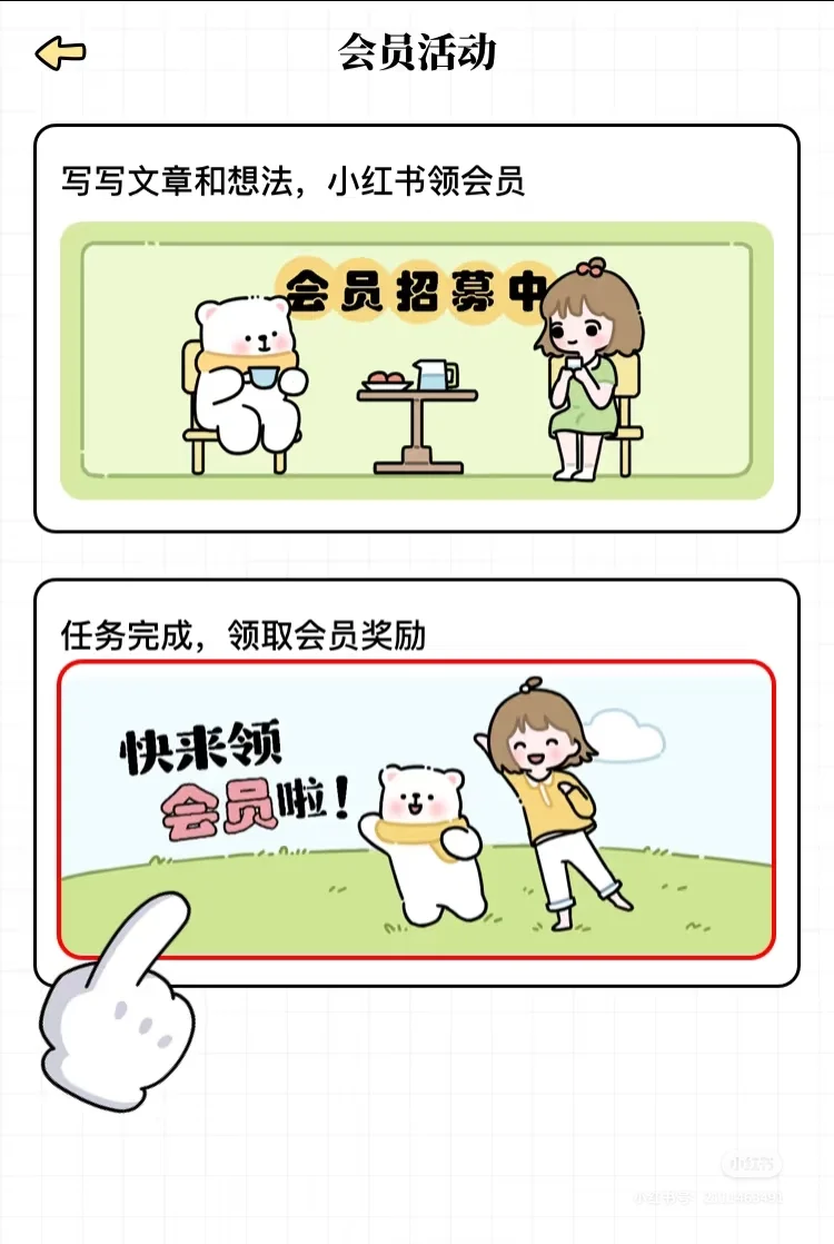 一款超好用的减脂APP，重要的是可以免费！