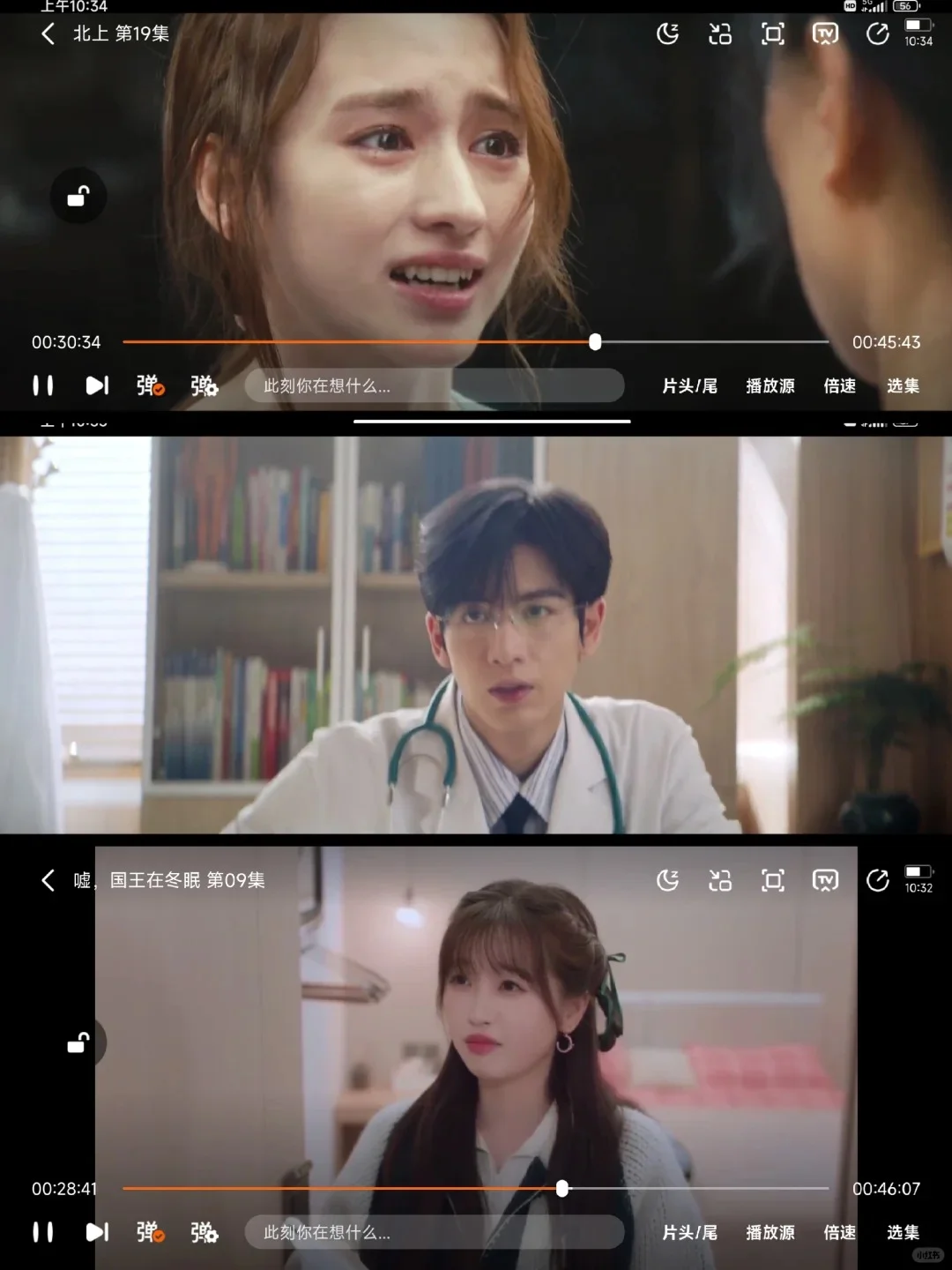 🎬挖到宝了！全平台通用的免费追剧APP